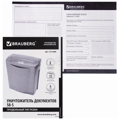 BRAUBERG S8-S 531088