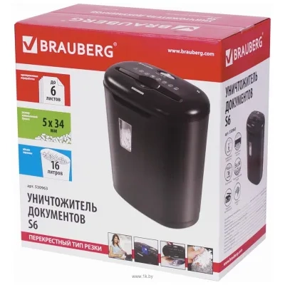 BRAUBERG S6 530963