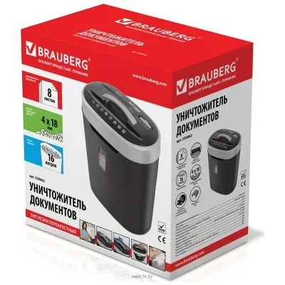 BRAUBERG S8 530962