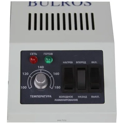 Bulros FGK-320